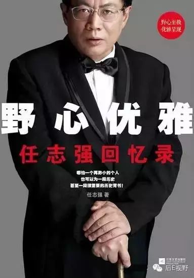 10本最值得一看的中国企业家传记_值得读的中国企业家传记_中国企业家传记推荐