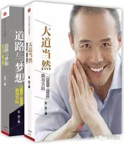 中国企业家传记推荐_值得读的中国企业家传记_10本最值得一看的中国企业家传记