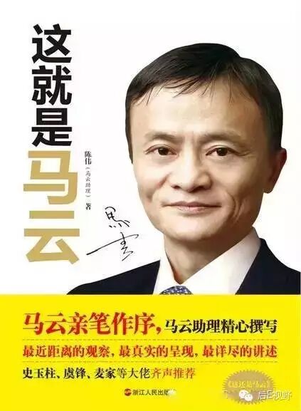 中国企业家传记推荐_10本最值得一看的中国企业家传记_值得读的中国企业家传记