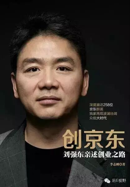 值得读的中国企业家传记_10本最值得一看的中国企业家传记_中国企业家传记推荐
