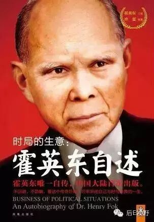 中国企业家传记推荐_值得读的中国企业家传记_10本最值得一看的中国企业家传记