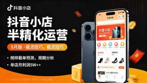 分析，单店月利润5w+