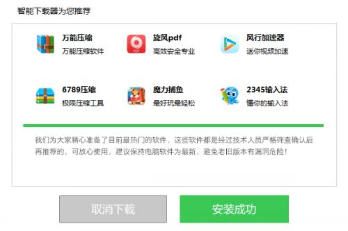 迅雷破解版真的好用吗_破解版的迅雷有用吗_迅雷破解版评测