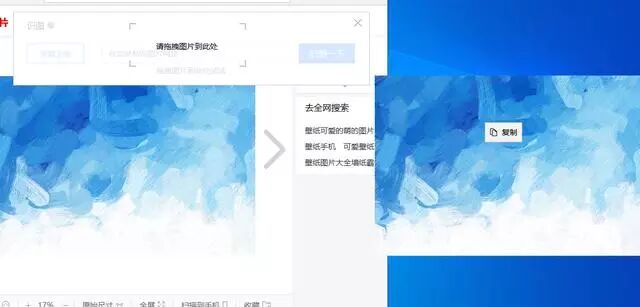 win10任务栏到右边_win10开机自启动管理_win10快速保存网页图片