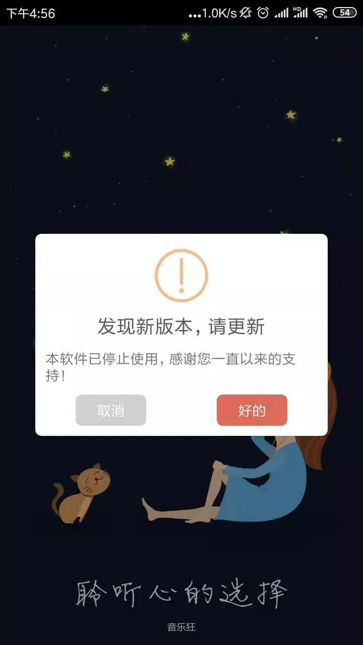 音乐搜索下载器手机版_音乐狂免费下载VIP音乐_音乐狂软件下载教程
