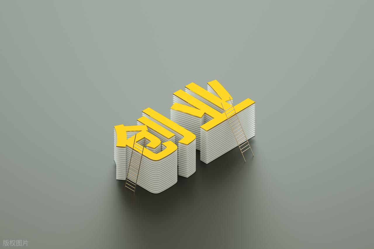 创业经验教训_创业计划书创业者个人情况_创业避坑指南