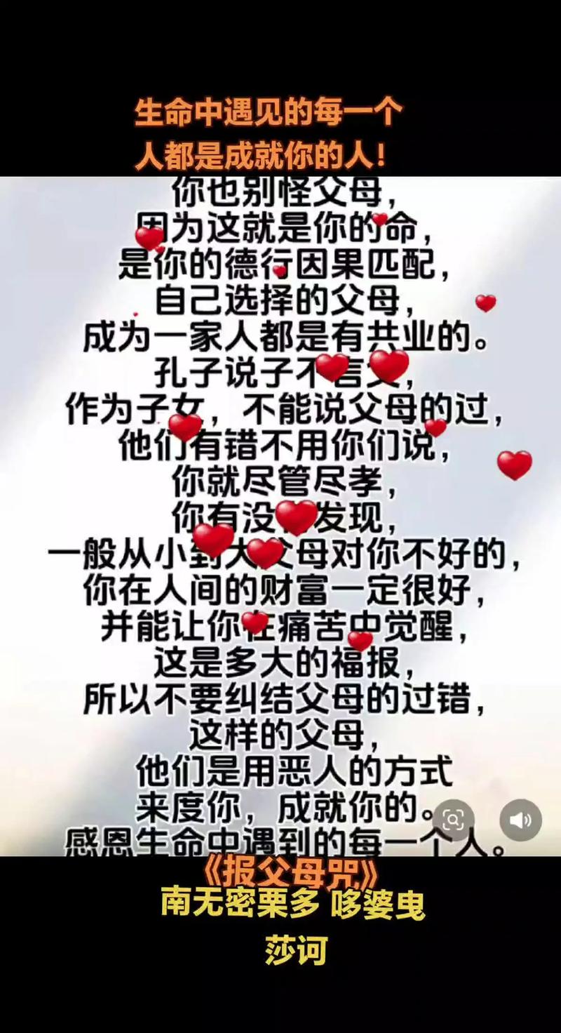 佛学角度理解人际交往_人生相遇皆因缘_生命中遇到的人绝非偶然