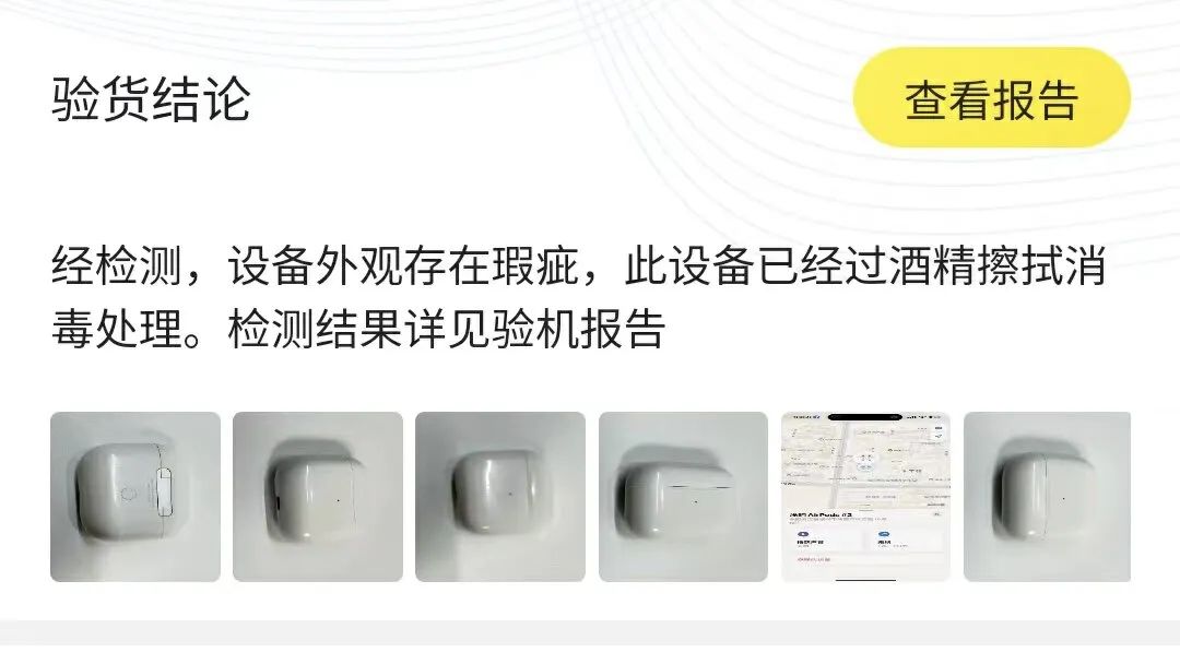 二手硬盘能用吗_淘二手电子产品的注意事项_二手电子产品购买攻略
