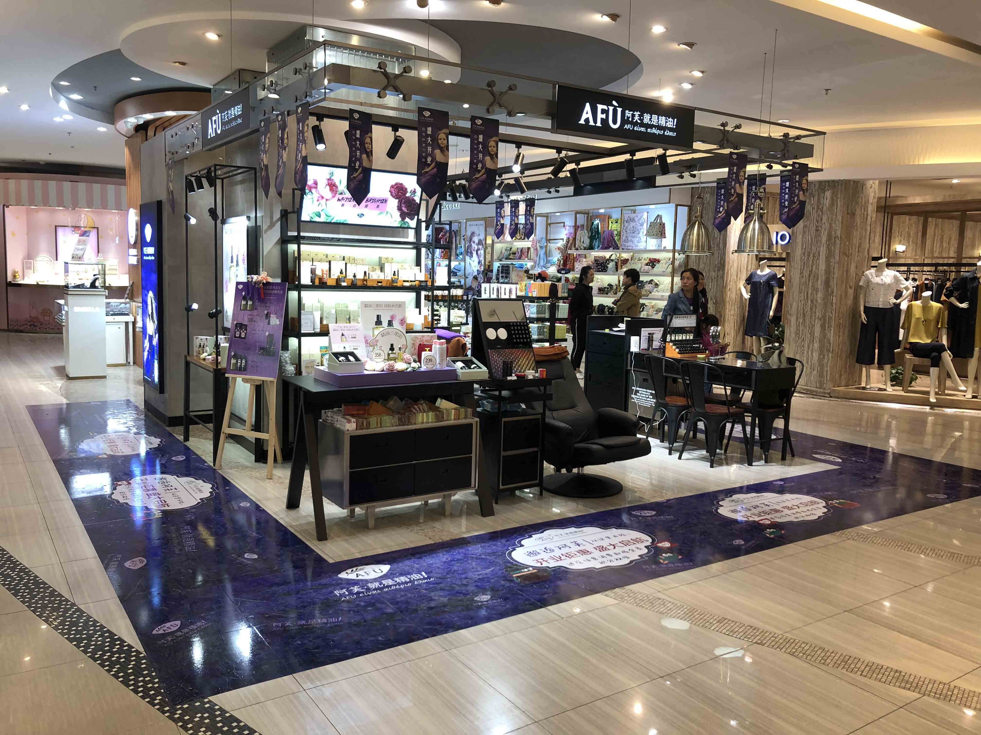 加盟化妆品店要多少钱_化妆品店加盟项目10万以下_低成本优质化妆品加盟项目