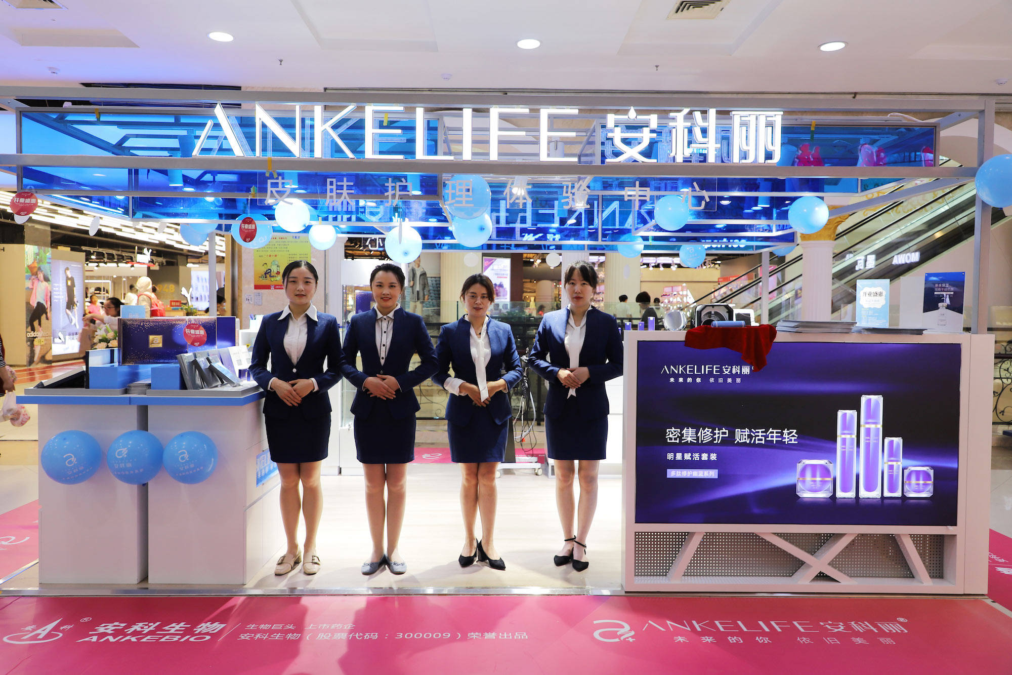 加盟化妆品店要多少钱_低成本优质化妆品加盟项目_化妆品店加盟项目10万以下