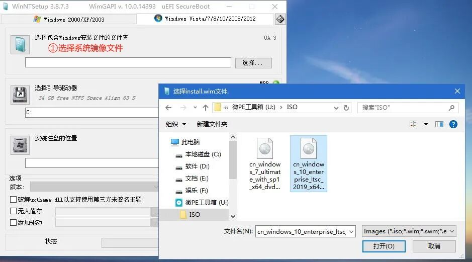 微pe工具箱安装系统_微PE工具箱使用教程_重装系统U盘制作