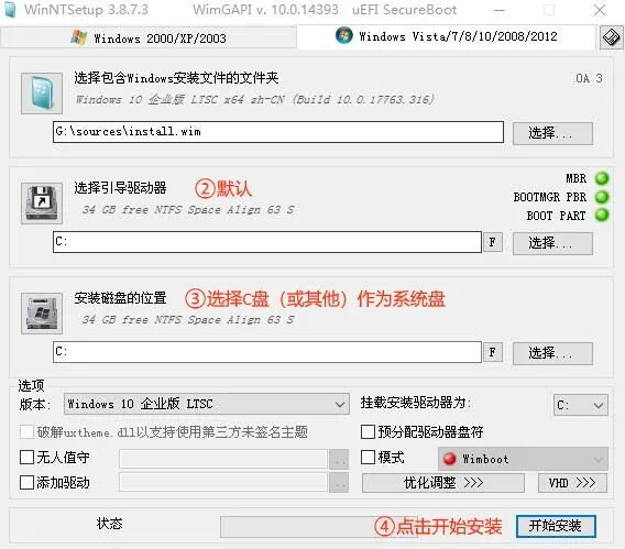 重装系统U盘制作_微pe工具箱安装系统_微PE工具箱使用教程