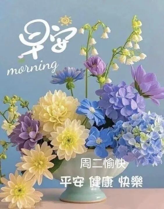 用心过好每一天_过好生命的每一天_早晨正能量