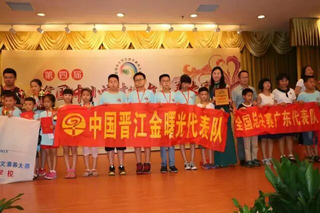 台州儿童英语培训_台州少儿英语培训班_台南市儿童英语培训机构哪个好