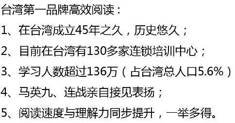 台州少儿英语培训班_台州儿童英语培训_台南市儿童英语培训机构哪个好