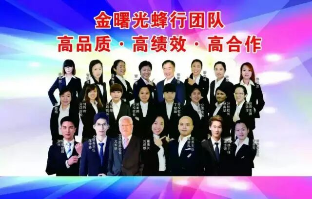 台州少儿英语培训班_台州儿童英语培训_台南市儿童英语培训机构哪个好