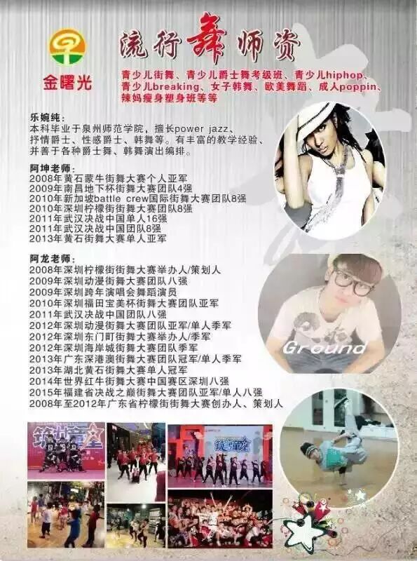 台南市儿童英语培训机构哪个好_台州儿童英语培训_台州少儿英语培训班