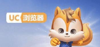 uc浏览器电脑能用吗_uc浏览器被阿里收购后现状_uc浏览器衰落原因