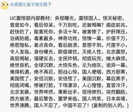 uc浏览器衰落原因_uc浏览器电脑能用吗_uc浏览器被阿里收购后现状