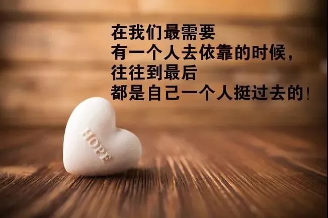 夜深人静时的人生感悟说说_人生哲理_感悟生活