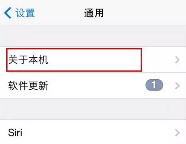 安卓查看电池真实容量_手机电池实际容量查询_苹果手机电池容量查看方法