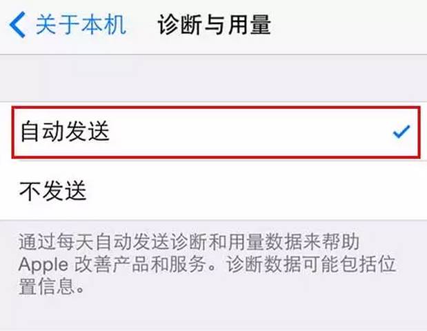 苹果手机电池容量查看方法_安卓查看电池真实容量_手机电池实际容量查询