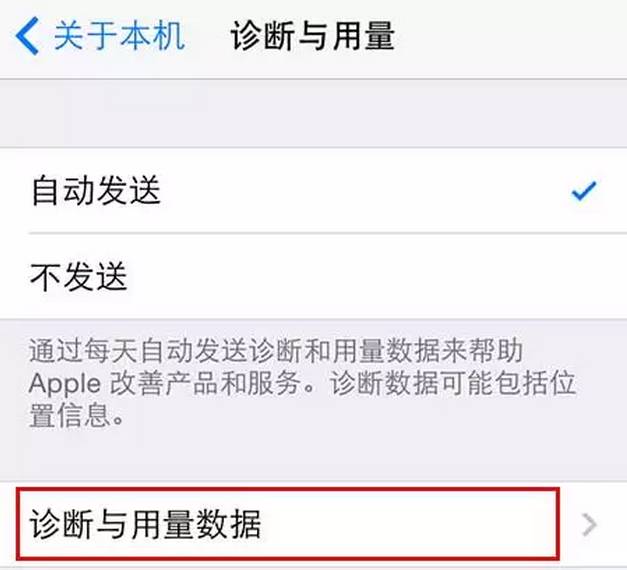 安卓查看电池真实容量_手机电池实际容量查询_苹果手机电池容量查看方法