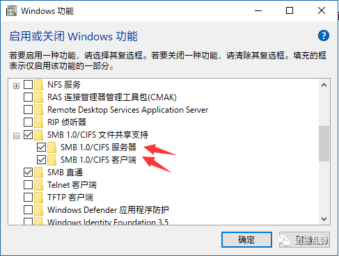被共享电脑无法被访问的解决方法_Win10无法访问其他电脑共享文件夹解决办法_win10访问共享文件夹