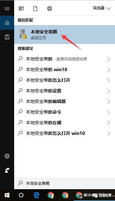 win10访问共享文件夹_Win10无法访问其他电脑共享文件夹解决办法_被共享电脑无法被访问的解决方法