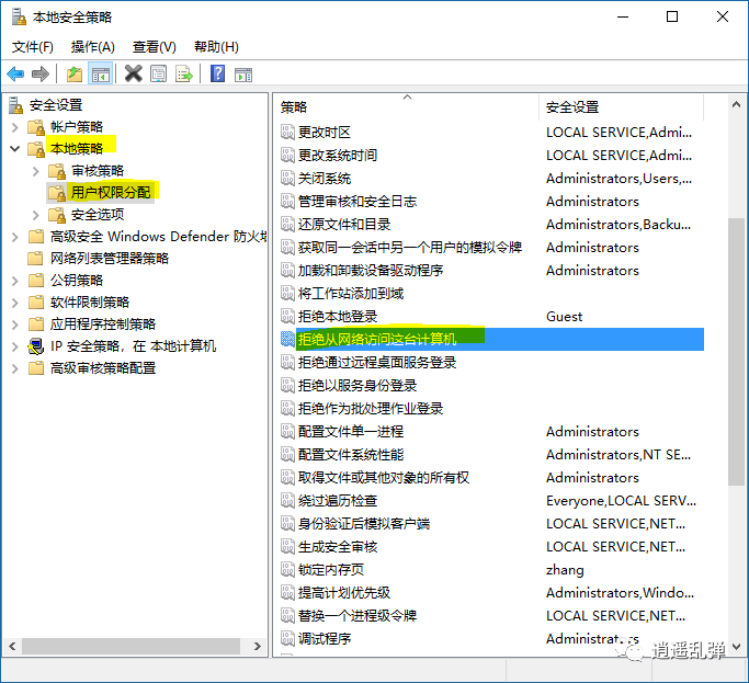 被共享电脑无法被访问的解决方法_win10访问共享文件夹_Win10无法访问其他电脑共享文件夹解决办法