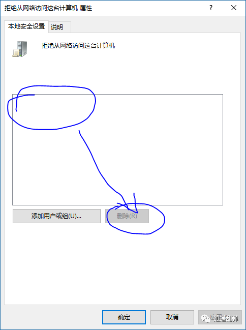 被共享电脑无法被访问的解决方法_Win10无法访问其他电脑共享文件夹解决办法_win10访问共享文件夹