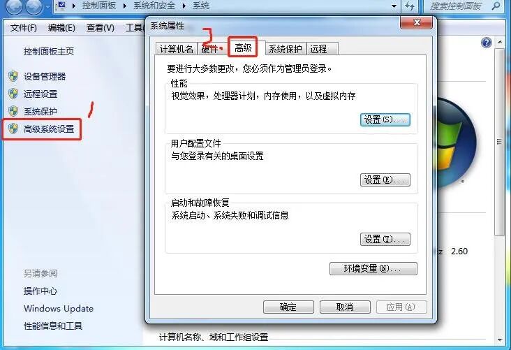 电脑虚拟内存怎么用的_通过调节硬盘空间提升物理内存方法_电脑如何提高物理内存