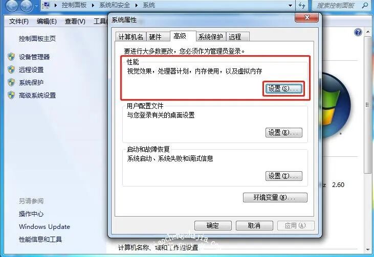 电脑虚拟内存怎么用的_通过调节硬盘空间提升物理内存方法_电脑如何提高物理内存
