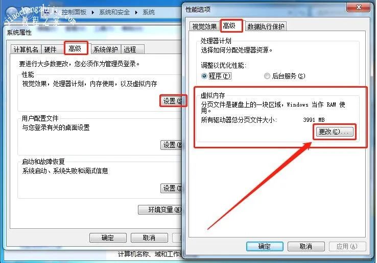 通过调节硬盘空间提升物理内存方法_电脑如何提高物理内存_电脑虚拟内存怎么用的