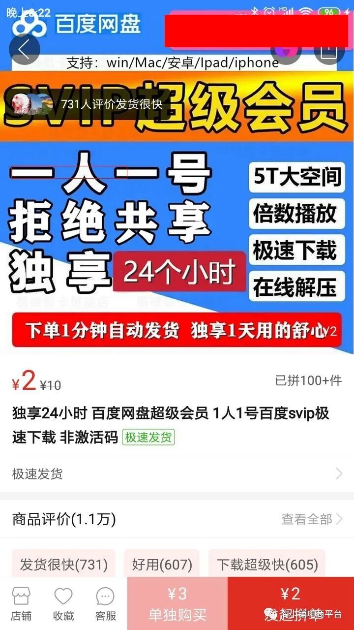 贩卖抖音号_抖音号交易_网络犯罪活动_出售抖音号有几个平台