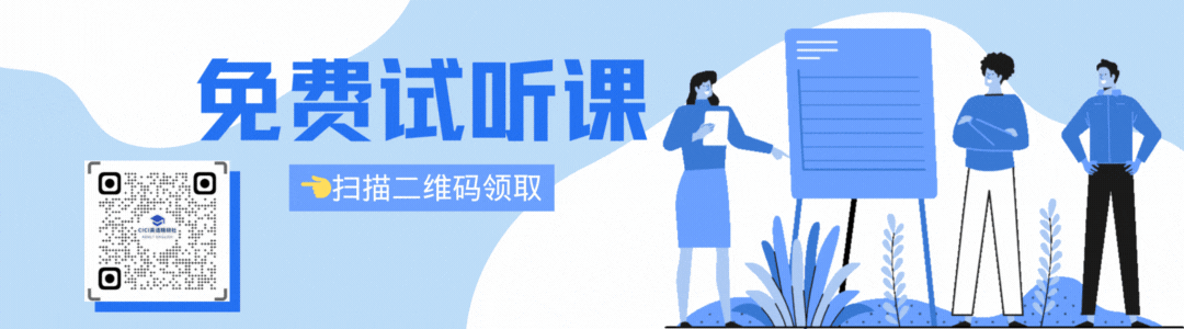 必克英语课程_英语培训广州怎么样_职场英语学习