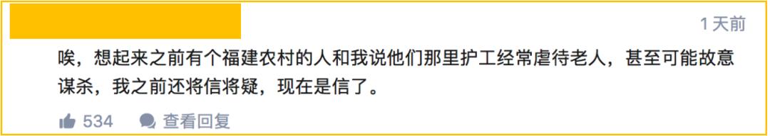 保姆上班3天为早拿钱毒杀老人_保姆杀害雇主视频_保姆杀害雇主
