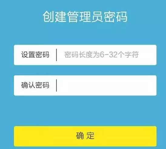 手机改路由器登录密码_手机设置路由器登录地址_手机设置路由器步骤