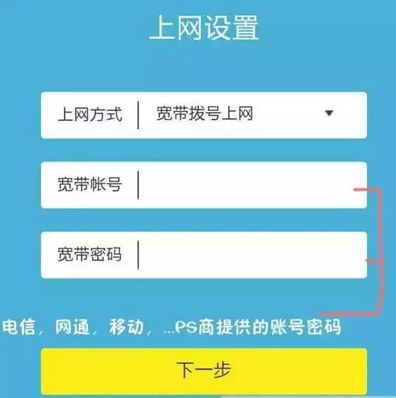 手机设置路由器登录地址_手机改路由器登录密码_手机设置路由器步骤