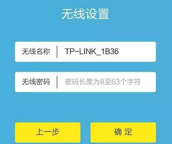 手机改路由器登录密码_手机设置路由器登录地址_手机设置路由器步骤