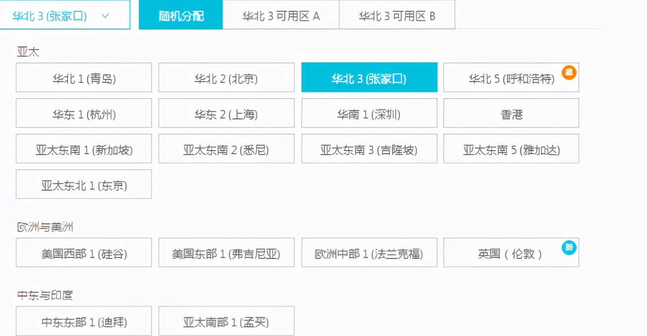 选择阿里云服务器配置_网站服务器配置怎么看_阿里云服务器实例规格选择