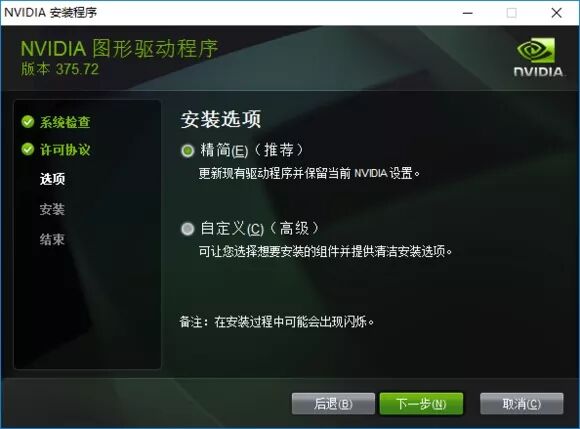 驱动还原方法_显卡驱动更新问题_电脑更新显卡驱动好吗