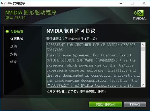 驱动还原方法_电脑更新显卡驱动好吗_显卡驱动更新问题