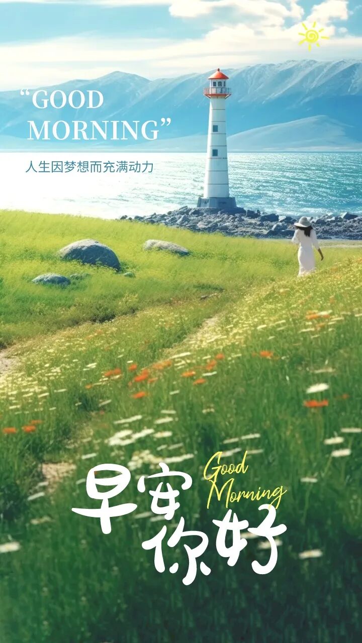 做好当下的正能量句子_人生感悟正能量_励志短句