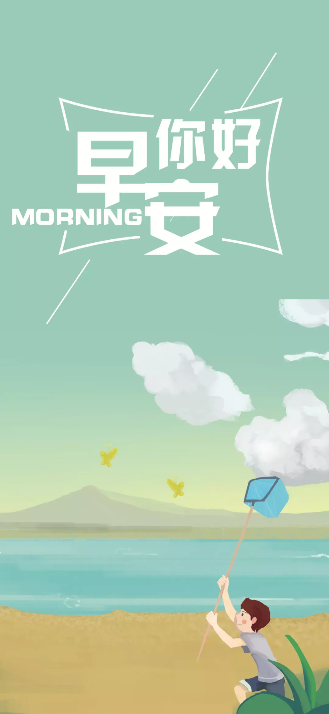励志短句_做好当下的正能量句子_人生感悟正能量
