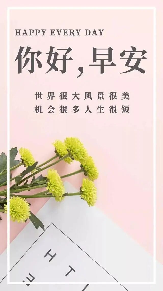 做好当下的正能量句子_励志短句_人生感悟正能量