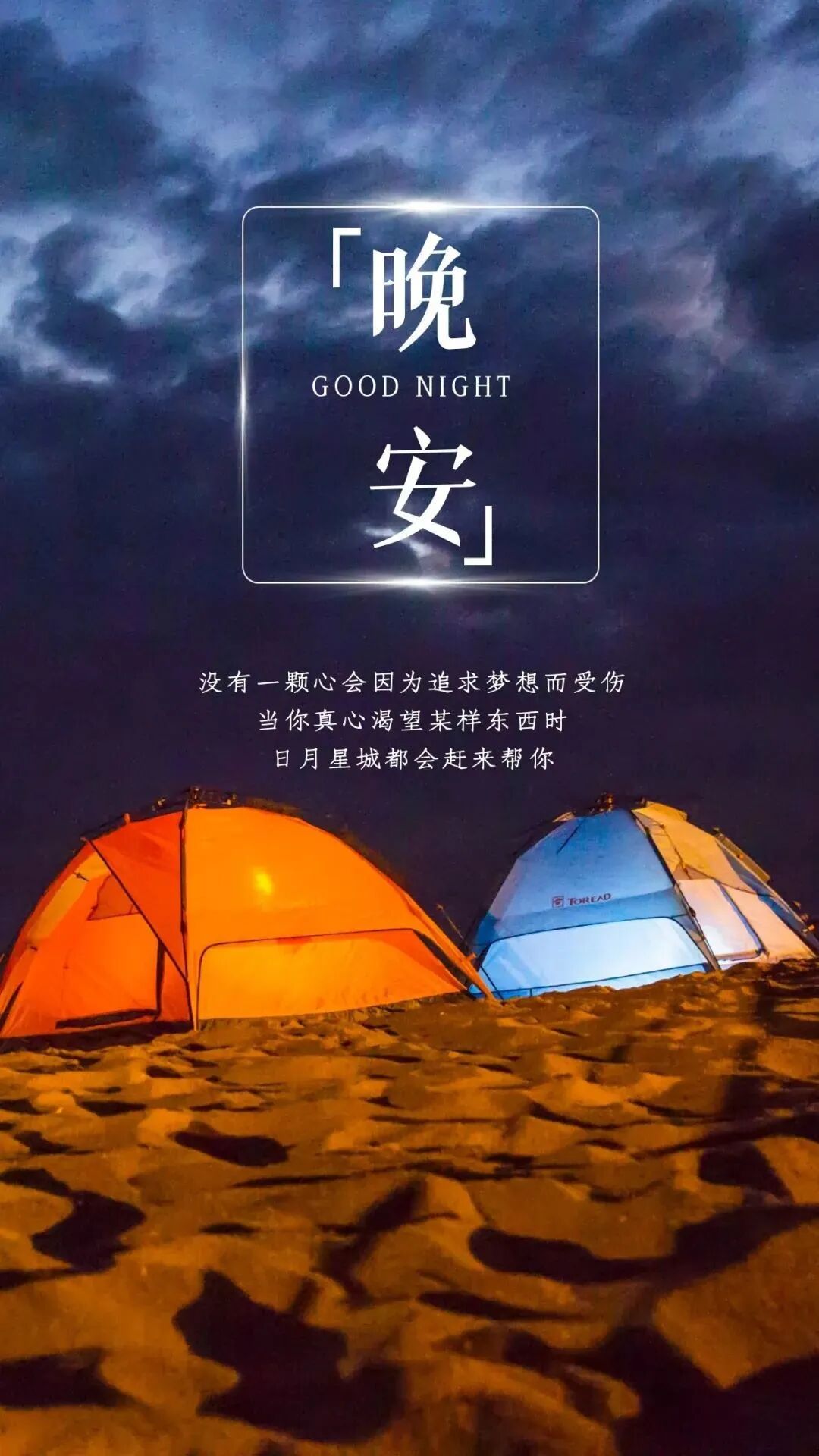 人生感悟正能量_做好当下的正能量句子_励志短句