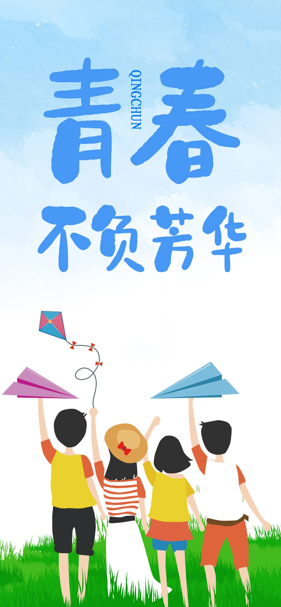 人生感悟正能量_做好当下的正能量句子_励志短句