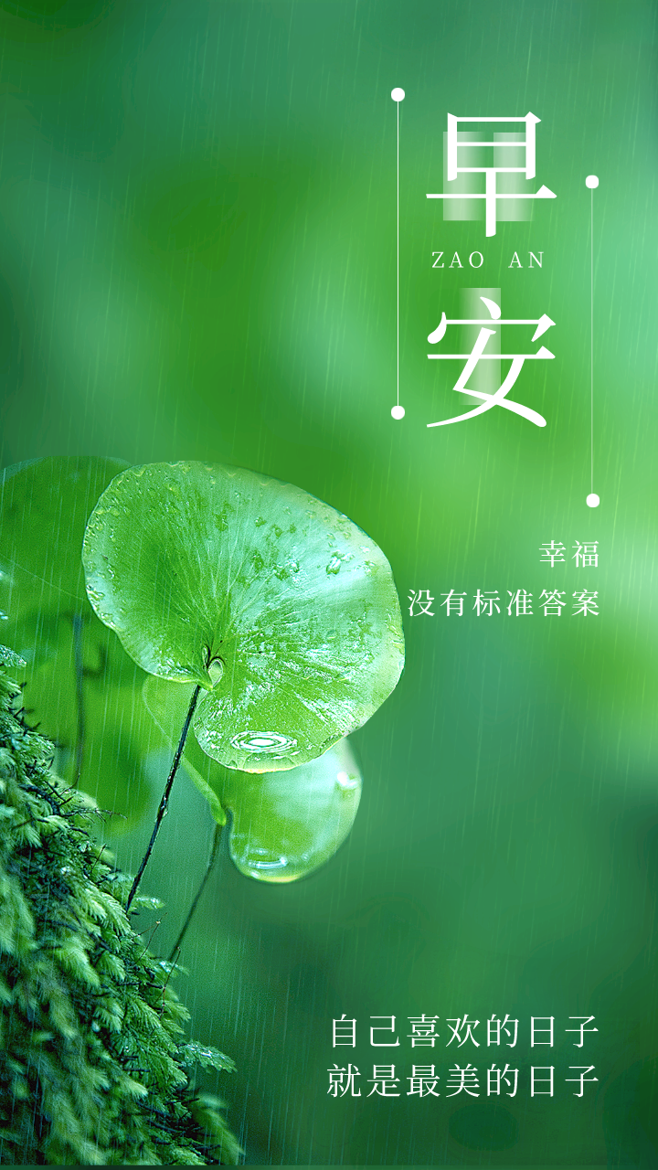 励志短句_做好当下的正能量句子_人生感悟正能量