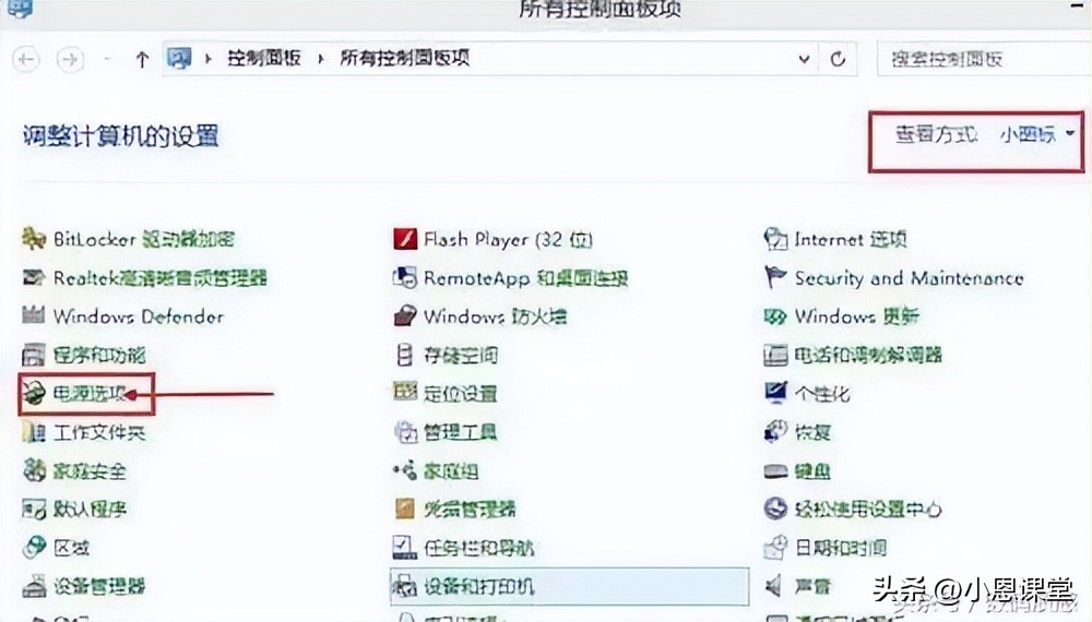 如何提升win10的开机速度_win10开机速度优化技巧_win10开机画面没有